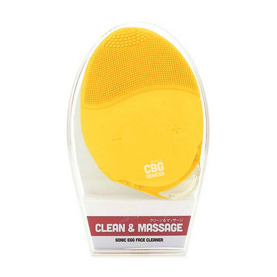 CBG Devices เครื่องล้างหน้า 15 ระดับ (สีเหลือง) CBG Devices เครื่องล้างหน้า 15 ระดับ (สีเหลือง)