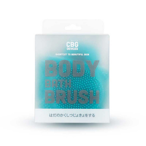 CBG Devices ซิลิโคนขัดผิวกาย Body Bath Brush (สีเขียว) CBG Devices ซิลิโคนขัดผิวกาย Body Bath Brush (สีเขียว)