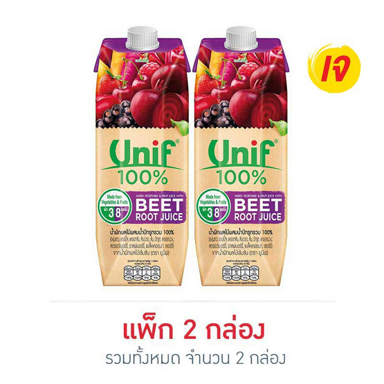 ยูนิฟ น้ำบีทรูทผสมผักผลไม้รวม 100% 1,000 มล. ยูนิฟ น้ำบีทรูทผสมผักผลไม้รวม 100% 1,000 มล.