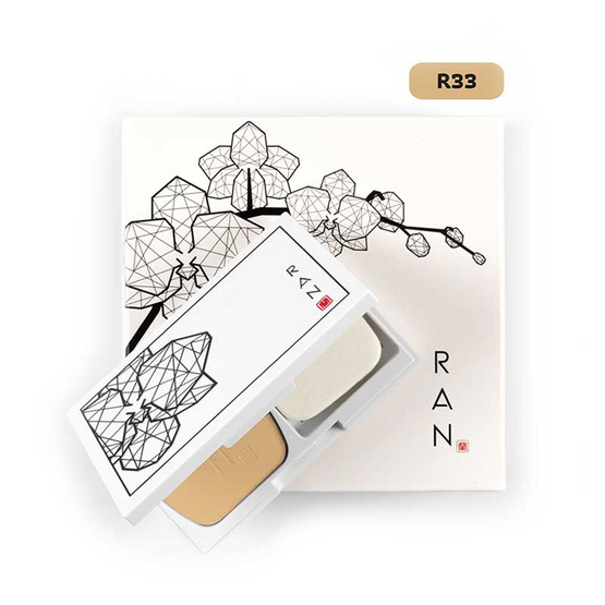 RAN แป้งผสมรองพื้น Original Powder SPF30 14 กรัม #R33 RAN แป้งผสมรองพื้น Original Powder SPF30 14 กรัม #R33