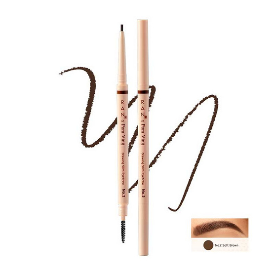 RAN ดินสอเขียนคิ้ว Slim Eyebrow 0.05 g #02 Soft brown RAN ดินสอเขียนคิ้ว Slim Eyebrow 0.05 g #02 Soft brown