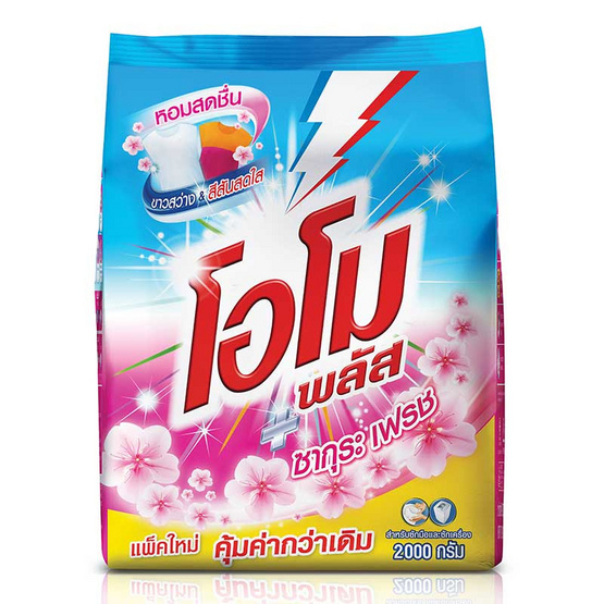 โอโมพลัส ซากุระเฟรช 2000 กรัม โอโมพลัส ซากุระเฟรช 2000 กรัม