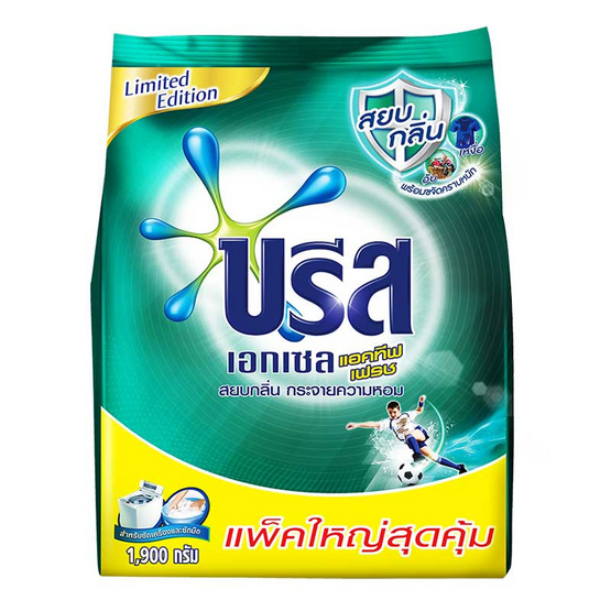 บรีสเอกเซล แอคทีฟเฟรช 1900 กรัม บรีสเอกเซล แอคทีฟเฟรช 1900 กรัม