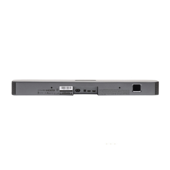 JBL ลำโพง รุ่น BAR 2.0 ALL IN ONE JBL ลำโพง รุ่น BAR 2.0 ALL IN ONE