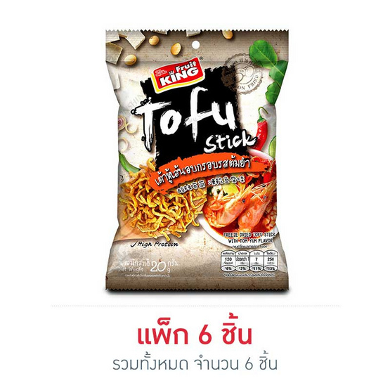 ฟรุ๊ตคิง เต้าหู้เส้นอบกรอบรสต้มยำ 20 กรัม (แพ็ก 6 ชิ้น) ฟรุ๊ตคิง เต้าหู้เส้นอบกรอบรสต้มยำ 20 กรัม (แพ็ก 6 ชิ้น)