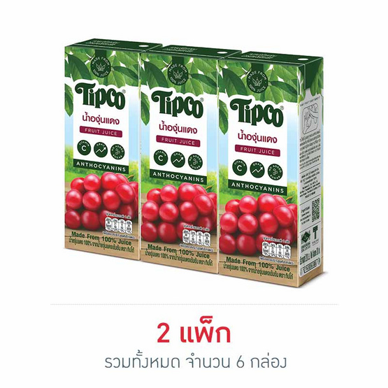 ทิปโก้ น้ำองุ่นแดง 200 มล. (แพ็ก 3 กล่อง) ทิปโก้ น้ำองุ่นแดง 200 มล. (แพ็ก 3 กล่อง)