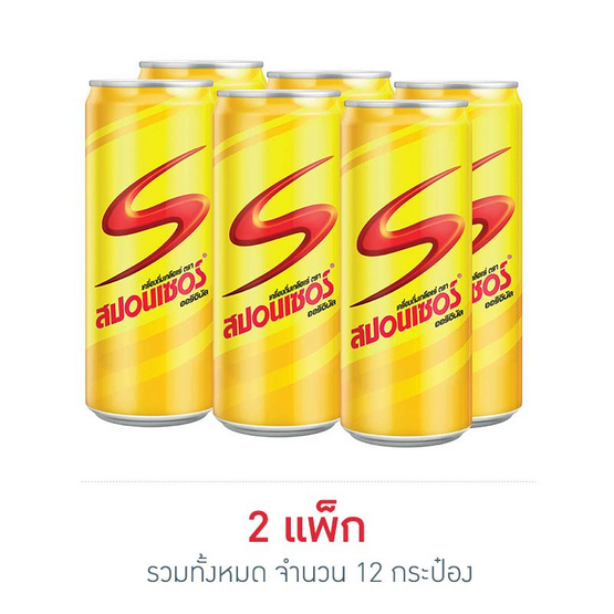 สปอนเซอร์ แคน ออริจินัล 325 มล. (แพ็ก 6 กระป๋อง) สปอนเซอร์ แคน ออริจินัล 325 มล. (แพ็ก 6 กระป๋อง)