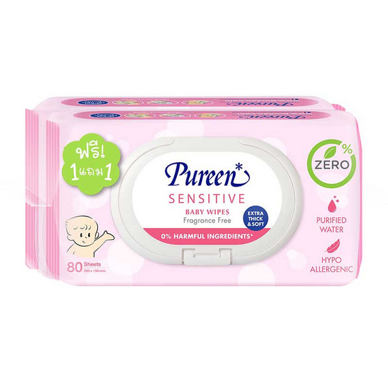 Pureen เบบี้ไวพส์ สูตรเซนซิทีฟ 80 แผ่น Pureen เบบี้ไวพส์ สูตรเซนซิทีฟ 80 แผ่น