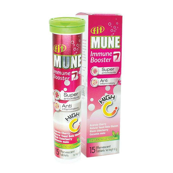 FIT mune Immune Booster ฟิตมูน บรรจุ 15 เม็ด FIT mune Immune Booster ฟิตมูน บรรจุ 15 เม็ด