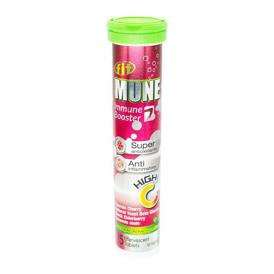 FIT mune Immune Booster ฟิตมูน บรรจุ 15 เม็ด FIT mune Immune Booster ฟิตมูน บรรจุ 15 เม็ด