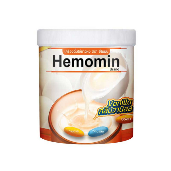 Hemomin เครื่องดื่มไข่ขาวผงกลิ่นวนิลา ตราฮีโมมิน 400 กรัม Hemomin เครื่องดื่มไข่ขาวผงกลิ่นวนิลา ตราฮีโมมิน 400 กรัม