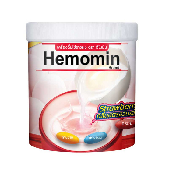 Hemomin เครื่องดื่มไข่ขาวผงกลิ่นสตรอเบอรี่ ตราฮีโมมิน 400 กรัม Hemomin เครื่องดื่มไข่ขาวผงกลิ่นสตรอเบอรี่ ตราฮีโมมิน 400 กรัม