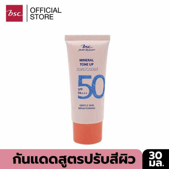 BSC jean&jean โทนอัพกันแดด Mineral Toneup Sunscreen SPF50 PA+++ 30 มล. BSC jean&jean โทนอัพกันแดด Mineral Toneup Sunscreen SPF50 PA+++ 30 มล.