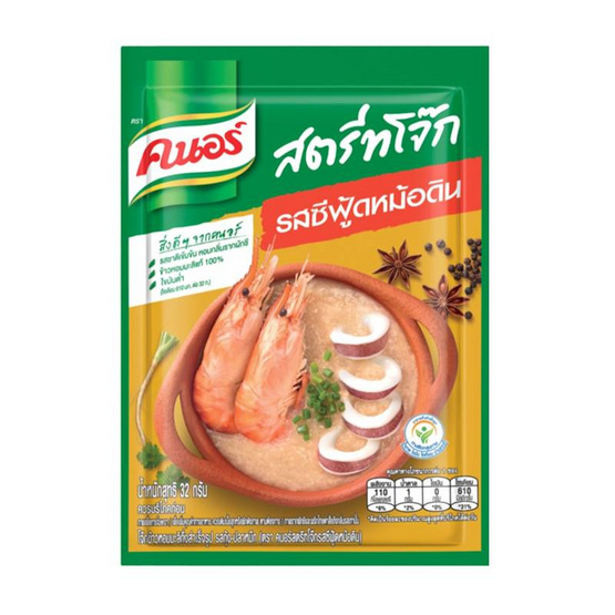 คนอร์คัพสตรีทโจ๊กซอง รสซีฟู้ดหม้อดิน 32 กรัม (แพ็ก 12 ซอง) คนอร์คัพสตรีทโจ๊กซอง รสซีฟู้ดหม้อดิน 32 กรัม (แพ็ก 12 ซอง)