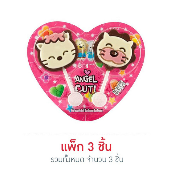 ไฮไทแองเจิ้ลคิวตี้ ช็อกโกแลต 27 กรัม ไฮไทแองเจิ้ลคิวตี้ ช็อกโกแลต 27 กรัม