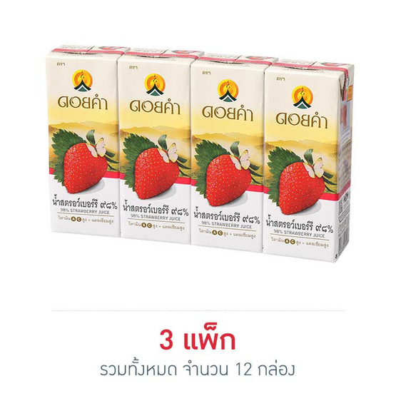 ดอยคำ สตรอว์เบอร์รี 98% 200 มล. (แพ็ก 4 กล่อง) ดอยคำ สตรอว์เบอร์รี 98% 200 มล. (แพ็ก 4 กล่อง)
