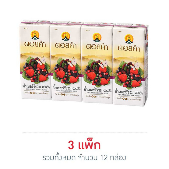 ดอยคำ น้ำเบอร์รีรวม 98% 200 มล. (แพ็ก 4 กล่อง) ดอยคำ น้ำเบอร์รีรวม 98% 200 มล. (แพ็ก 4 กล่อง)