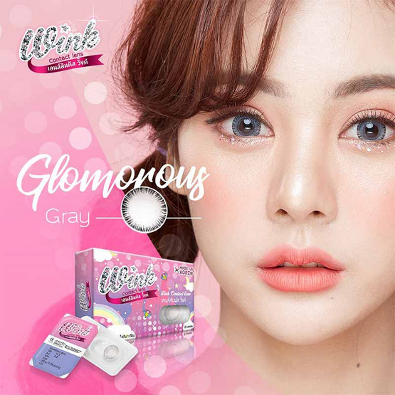 คอนแทคเลนส์ วิ้งค์ แกลมเมอรัล สีเทา แบบรายเดือน -150 คอนแทคเลนส์ วิ้งค์ แกลมเมอรัล สีเทา แบบรายเดือน -150