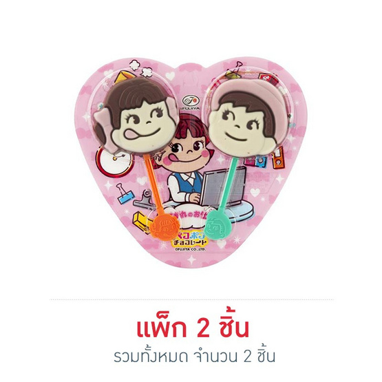 ฟูจิย่าเป๊กโกะโปโกะสติ๊ก ช็อกโกแลต 24 กรัม ฟูจิย่าเป๊กโกะโปโกะสติ๊ก ช็อกโกแลต 24 กรัม