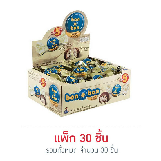 บอนโอบอน ช็อกโกแลตคุกกี้แอนด์ครีม 14 กรัม (ยกกล่อง 30 ชิ้น) บอนโอบอน ช็อกโกแลตคุกกี้แอนด์ครีม 14 กรัม (ยกกล่อง 30 ชิ้น)