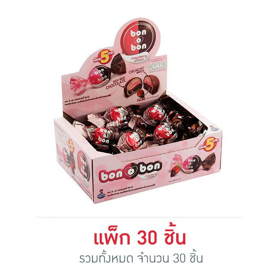 บอนโอบอน ช็อกโกแลตสตรอเบอร์รี่ 15 กรัม (ยกกล่อง 30 ชิ้น) บอนโอบอน ช็อกโกแลตสตรอเบอร์รี่ 15 กรัม (ยกกล่อง 30 ชิ้น)