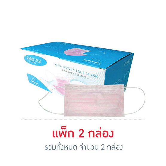ไมโครเท็กซ์ หน้ากากป้องกันฝุน (กล่อง 50 ชิ้น) สีชมพู ไมโครเท็กซ์ หน้ากากป้องกันฝุน (กล่อง 50 ชิ้น) สีชมพู