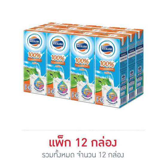 โฟร์โมสต์ นม UHT รสจืด 225 มล. (แพ็ก 12 กล่อง) โฟร์โมสต์ นม UHT รสจืด 225 มล. (แพ็ก 12 กล่อง)