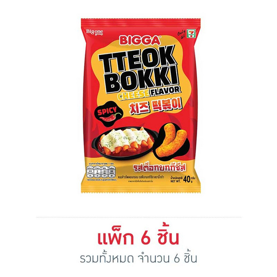 บิ๊กก้า ข้าวโพดอบกรอบรสต๊อกบกกีชีส 40 กรัม (แพ็ก 6 ชิ้น) บิ๊กก้า ข้าวโพดอบกรอบรสต๊อกบกกีชีส 40 กรัม (แพ็ก 6 ชิ้น)