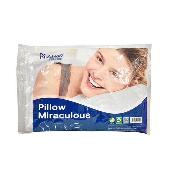 Picasso Comfort หมอนหนุนสูญญากาศ แพ็กคู่ Picasso Comfort หมอนหนุนสูญญากาศ แพ็กคู่