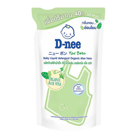 D-nee น้ำยาซักผ้าเด็ก นิวบอร์นอโลเวร่า สีเขียว 560 มล. (แพ็ก 3 ถุง) D-nee น้ำยาซักผ้าเด็ก นิวบอร์นอโลเวร่า สีเขียว 560 มล. (แพ็ก 3 ถุง)