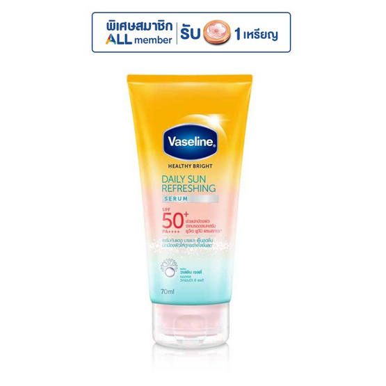 วาสลีน เซรั่มกันแดด เดลี่ซันรีเฟรชชิ่ง SPF50+ ขนาด 70 มล. วาสลีน เซรั่มกันแดด เดลี่ซันรีเฟรชชิ่ง SPF50+ ขนาด 70 มล.