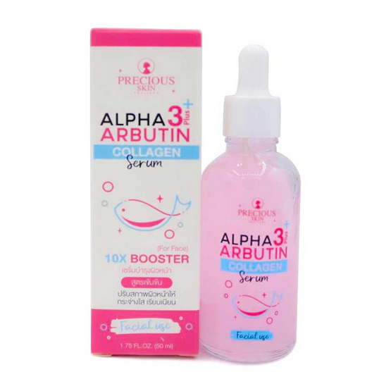 PRECIOUS SKIN เซรั่ม ALPHA ARBUTIN COLLAGEN BOOSTER SERUM 50 มล. PRECIOUS SKIN เซรั่ม ALPHA ARBUTIN COLLAGEN BOOSTER SERUM 50 มล.