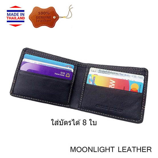 MOONLIGHT กระเป๋าสตางค์หนังแท้ รุ่น Flash ไซส์เล็ก สีดำ MOONLIGHT กระเป๋าสตางค์หนังแท้ รุ่น Flash ไซส์เล็ก สีดำ