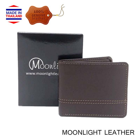 MOONLIGHT กระเป๋าสตางค์หนังแท้ รุ่น Flash ไซส์เล็ก สีน้ำตาลเข้ม MOONLIGHT กระเป๋าสตางค์หนังแท้ รุ่น Flash ไซส์เล็ก สีน้ำตาลเข้ม