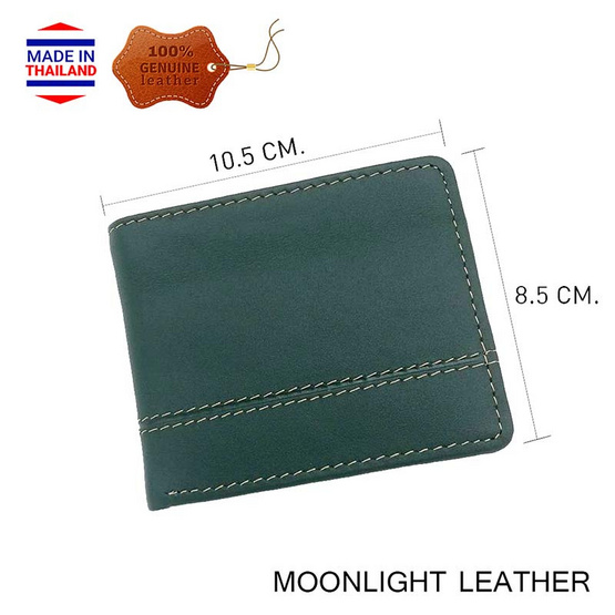 MOONLIGHT กระเป๋าสตางค์หนังแท้ 100% รุ่น Flash ไซส์เล็ก สีเขียวเข้ม MOONLIGHT กระเป๋าสตางค์หนังแท้ 100% รุ่น Flash ไซส์เล็ก สีเขียวเข้ม