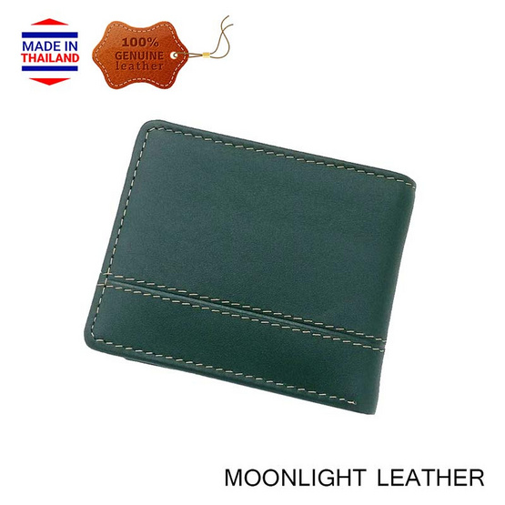 MOONLIGHT กระเป๋าสตางค์หนังแท้ 100% รุ่น Flash ไซส์เล็ก สีเขียวเข้ม MOONLIGHT กระเป๋าสตางค์หนังแท้ 100% รุ่น Flash ไซส์เล็ก สีเขียวเข้ม