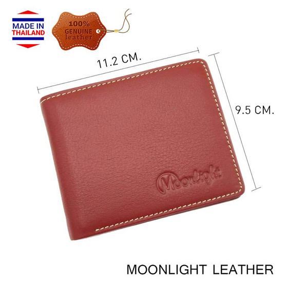 MOONLIGHT กระเป๋าสตางค์หนังวัวแท้ t รุ่น Junction สีน้ำตาลอ่อน MOONLIGHT กระเป๋าสตางค์หนังวัวแท้ t รุ่น Junction สีน้ำตาลอ่อน