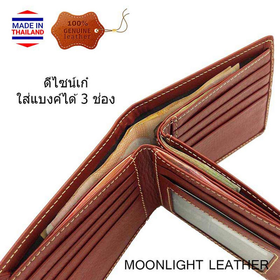 MOONLIGHT กระเป๋าสตางค์หนังวัวแท้ t รุ่น Junction สีน้ำตาลอ่อน MOONLIGHT กระเป๋าสตางค์หนังวัวแท้ t รุ่น Junction สีน้ำตาลอ่อน
