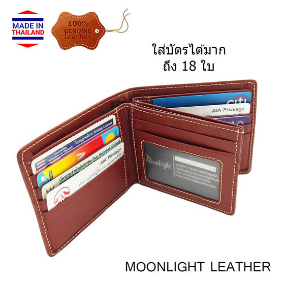 MOONLIGHT กระเป๋าสตางค์หนังวัวแท้ t รุ่น Junction สีน้ำตาลอ่อน MOONLIGHT กระเป๋าสตางค์หนังวัวแท้ t รุ่น Junction สีน้ำตาลอ่อน