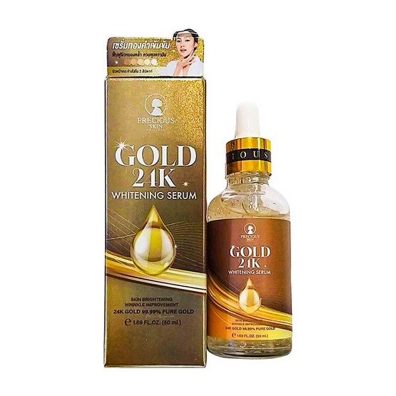 Precious Skin เซรั่ม 24K Gold Whitening Serum 50 มล. Precious Skin เซรั่ม 24K Gold Whitening Serum 50 มล.