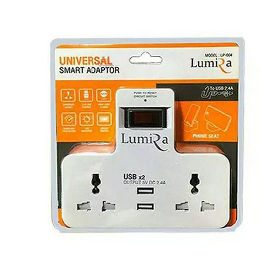 Lumira หัวปลั๊ก Smart Adaptor รุ่น LP-004 Lumira หัวปลั๊ก Smart Adaptor รุ่น LP-004