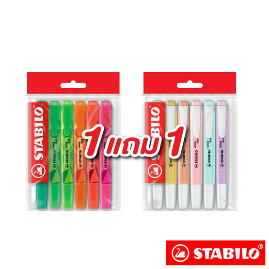 STABILO 1แถม1 ปากกาเน้นข้อความ Swing Cool Pastel 6สี + Matrix 6สี STABILO 1แถม1 ปากกาเน้นข้อความ Swing Cool Pastel 6สี + Matrix 6สี