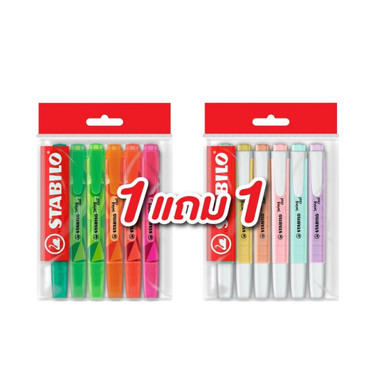 STABILO 1แถม1 ปากกาเน้นข้อความ Swing Cool Pastel 6สี + Matrix 6สี STABILO 1แถม1 ปากกาเน้นข้อความ Swing Cool Pastel 6สี + Matrix 6สี