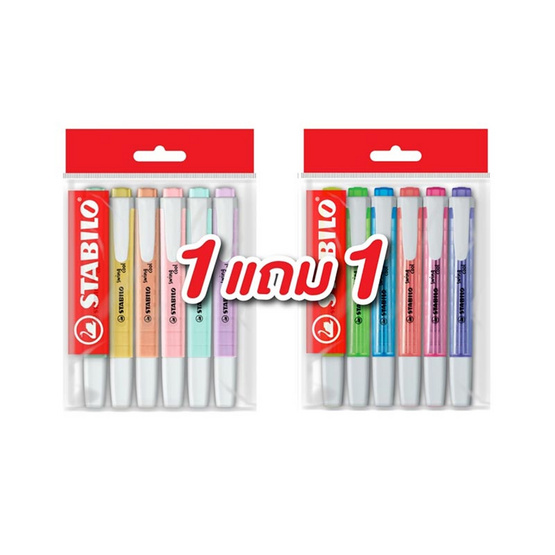 STABILO 1แถม1 ปากกาเน้นข้อความ Swing Cool Pastel 6สี + Original 6สี STABILO 1แถม1 ปากกาเน้นข้อความ Swing Cool Pastel 6สี + Original 6สี