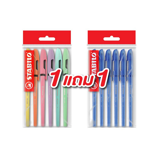 STABILO 1แถม1 ปากกาลูกลื่น Re-Liner สีพาสเทล 6ด้าม+สีน้ำเงิน 6ด้าม STABILO 1แถม1 ปากกาลูกลื่น Re-Liner สีพาสเทล 6ด้าม+สีน้ำเงิน 6ด้าม