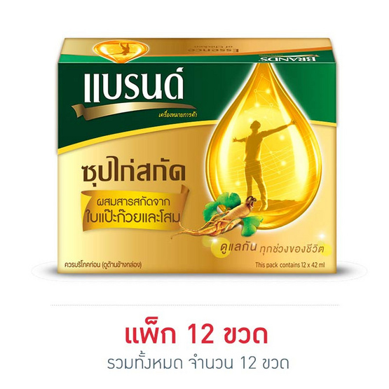 แบรนด์ ซุปไก่สกัด ผสมใบแปะก๊วยและโสม 42 มล. (แพ็ก 12 ขวด) แบรนด์ ซุปไก่สกัด ผสมใบแปะก๊วยและโสม 42 มล. (แพ็ก 12 ขวด)