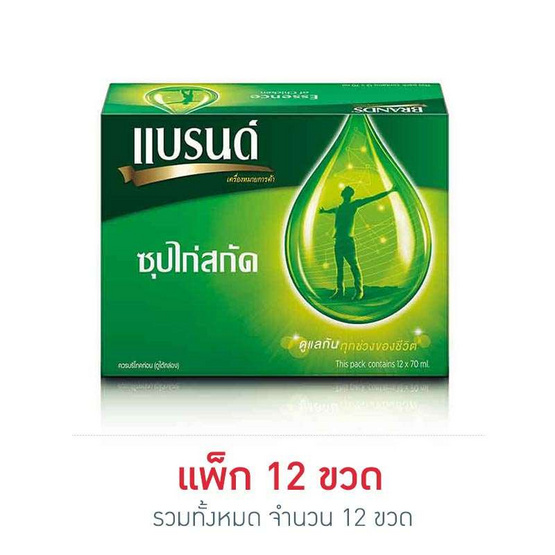 แบรนด์ ซุปไก่สกัด สูตรต้นตำรับ 70 มล. (แพ็ก 12 ขวด) แบรนด์ ซุปไก่สกัด สูตรต้นตำรับ 70 มล. (แพ็ก 12 ขวด)