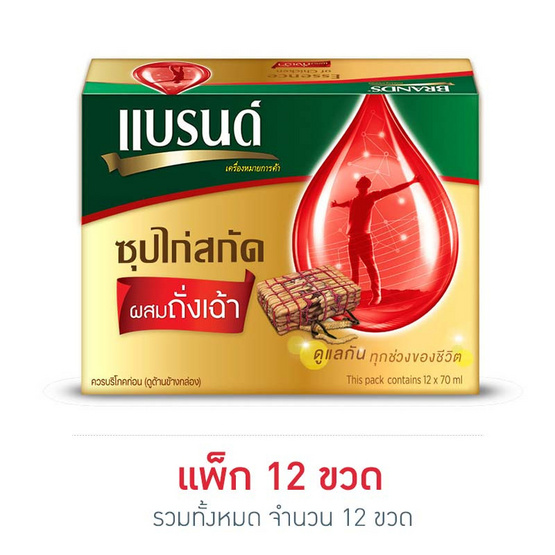 แบรนด์ ซุปไก่สกัด ผสมถั่งเช่า 70 มล. (แพ็ก 12 ขวด) แบรนด์ ซุปไก่สกัด ผสมถั่งเช่า 70 มล. (แพ็ก 12 ขวด)