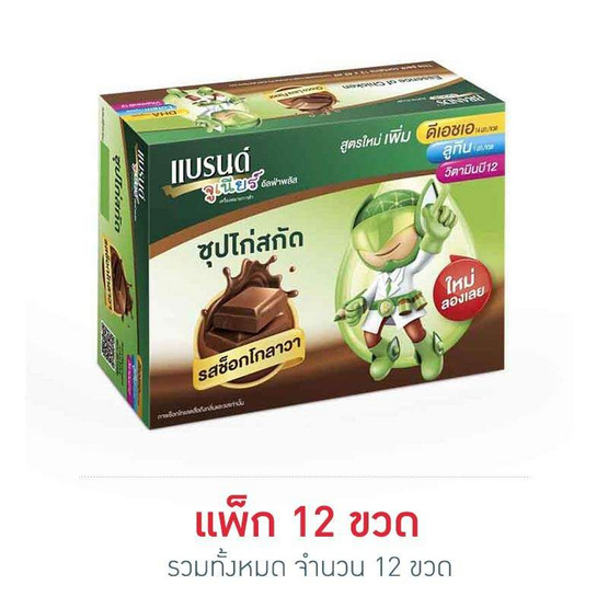 แบรนด์จูเนียร์ ซุปไก่สกัด รสช็อกโกลาวา 42 มล. (แพ็ก 12 ขวด) แบรนด์จูเนียร์ ซุปไก่สกัด รสช็อกโกลาวา 42 มล. (แพ็ก 12 ขวด)