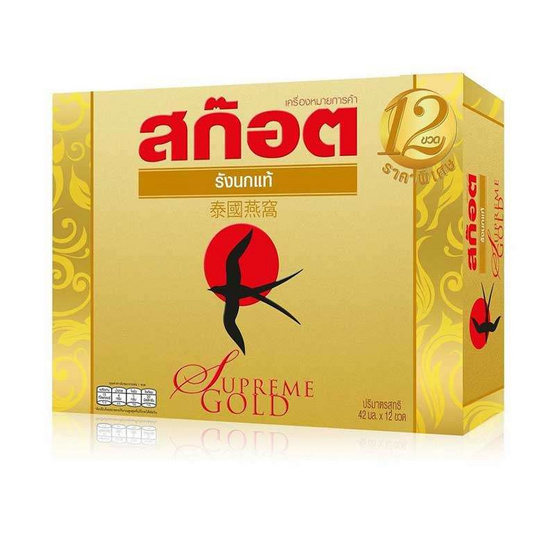 สก๊อต รังนก สุพรีม โกลด์ 42 มล. (แพ็ก 12 ขวด) สก๊อต รังนก สุพรีม โกลด์ 42 มล. (แพ็ก 12 ขวด)